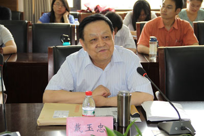 律师学院“醉驾入刑”法律问题研讨会