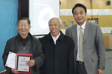 首期土地法律实务研修班圆满结业