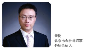 景岗：与众不同的律师培训