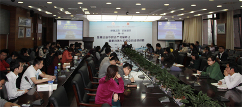 【律师之路名师讲堂】第一讲成功举办