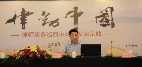 “律动中国”公益巡回讲坛首发南京