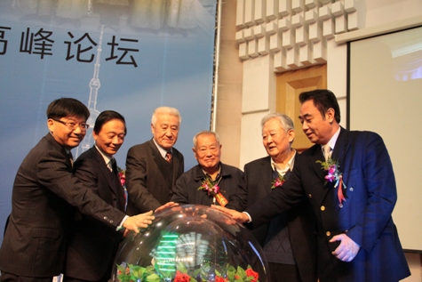 “中国律师百年”高峰论坛成功举行