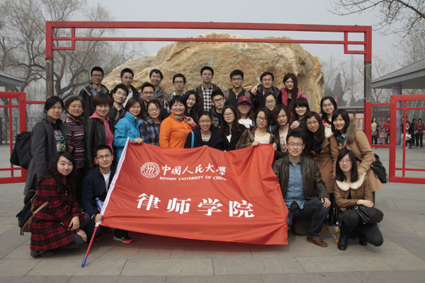 律师学院学习雷锋活动