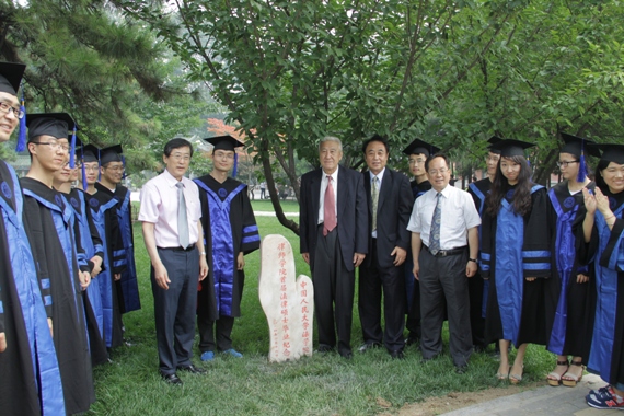 首届律师方向研究生毕业典礼成功举办