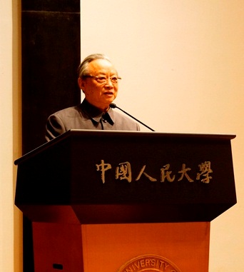 中国法学会律师法学研究会成立