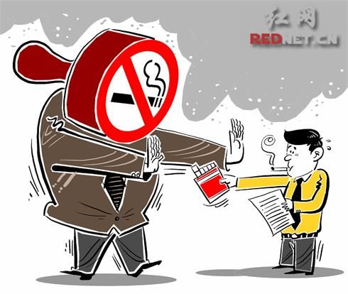 中央要求领导干部带头禁烟