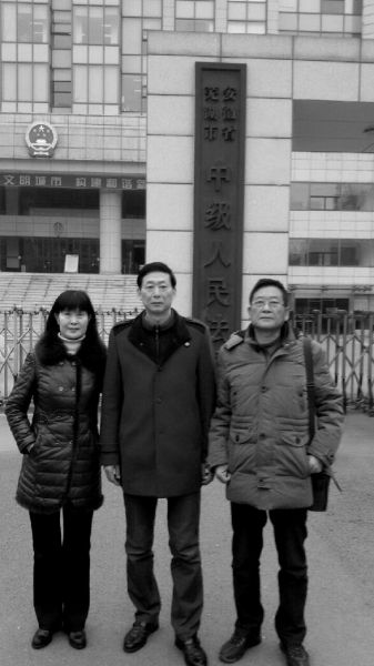      昨天，于英生（中）和哥哥、妹妹来到芜湖市中级人民法院。《新安晚报》供图