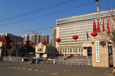  呼和浩特市公安局。2014年12月17日下午，因涉嫌职务犯罪，该局副局长冯志明在呼市公安局被带走调查。他曾是呼格吉勒图专案组组长。新京报记者 周清树 摄