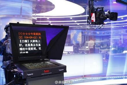 《午夜新闻》在新址播出