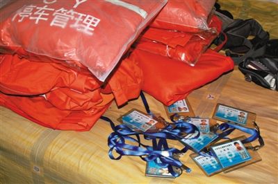 签订承包合同后，对方给向红提供的“停车管理”工作服以及伪造的“上岗证”。