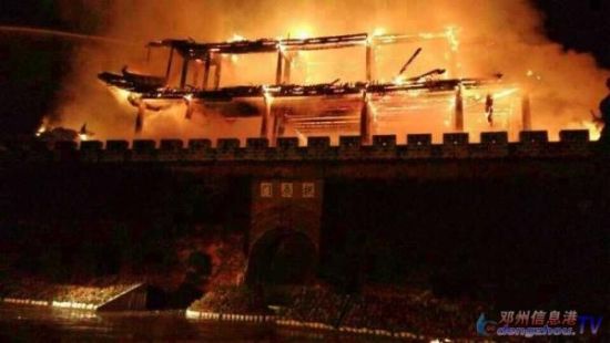 熊熊燃烧的拱辰楼