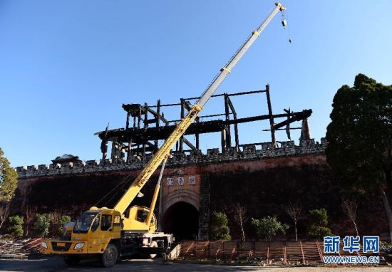 被烧毁的拱辰楼